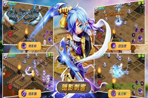 動(dòng)天地 v1.1.2 安卓版 1