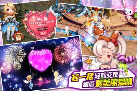 動(dòng)天地 v1.1.2 安卓版 3