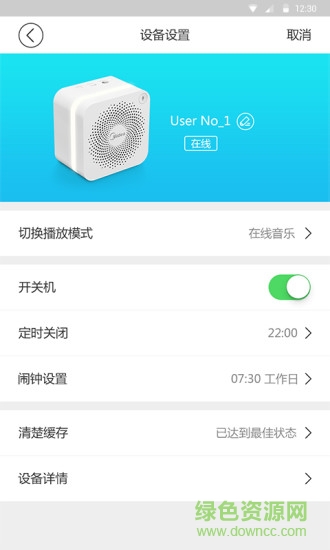 美的糖果盒手機版 v2.2.10 安卓版 1