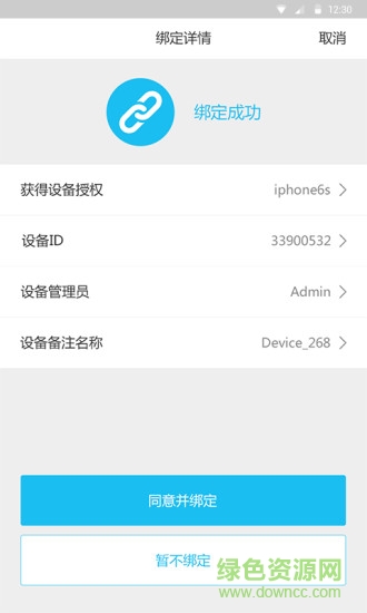 美的糖果盒手機版 v2.2.10 安卓版 0