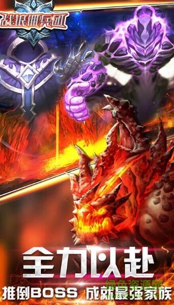 戰(zhàn)狼傭兵團(tuán)游戲 v1.0 安卓版 0