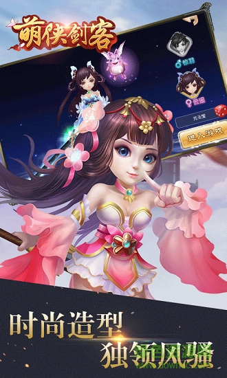萌俠劍客變態(tài)版 v1.0.1.0 安卓sf版 0