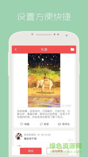 3d touch壁紙ios版 v1.3 iphone手機(jī)版 2