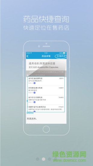 遵醫(yī)云