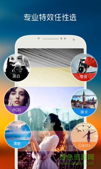 soundtrack app