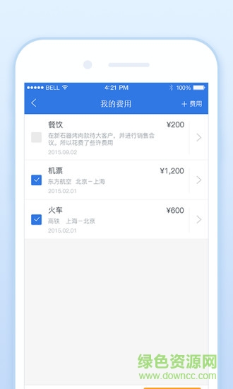 全程費控pro1