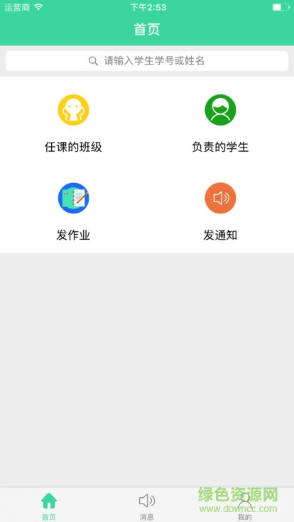 悅習(xí)慣 v1.3.0 安卓版 2