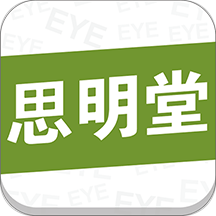 弱視訓練軟件手機版