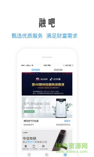 天九云平臺(改名天九老板云) v5.15.1 安卓最新版 2