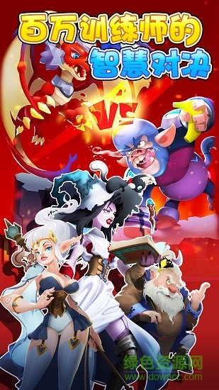 口袋萌獸bt修改版 v1.0.1 安卓版 1