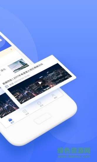 鉅派財富管理中心 v2.32.3 安卓版 0