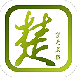 楚天名醫(yī)手機(jī)版