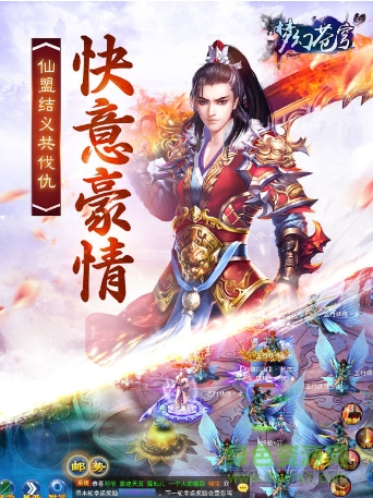 夢(mèng)幻蒼穹