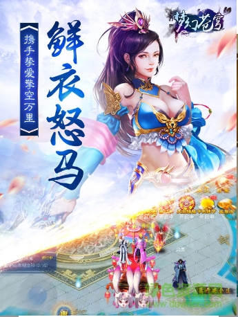 夢(mèng)幻蒼穹內(nèi)購 v1.0.0 安卓版 0