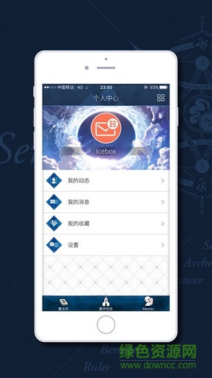 Fate Go國服手冊最新版(FateGo手冊) v1.2.8 安卓版 0