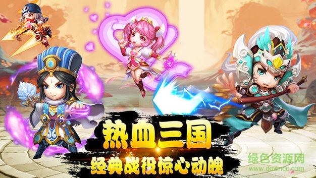 三國武神呂布傳 v1.0.0 安卓版 0