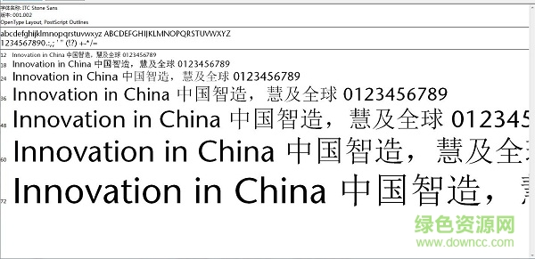 itc stone sans medium/bold  0