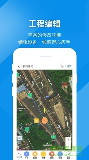 道亨云配電移動版 v1.5.0 安卓版 1