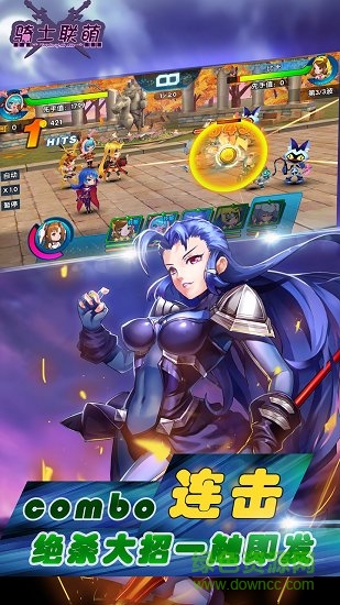 騎士聯(lián)萌手游九游版 v1.0.170310 安卓版 0
