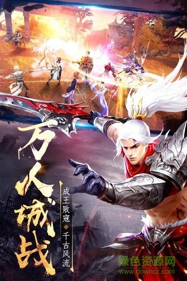 逸仙決果盤安卓版