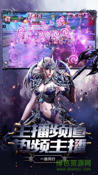 異鬼傳說游戲 v1.0 安卓版 1