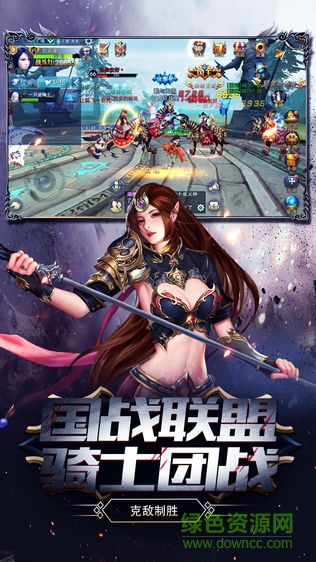 異鬼傳說手游