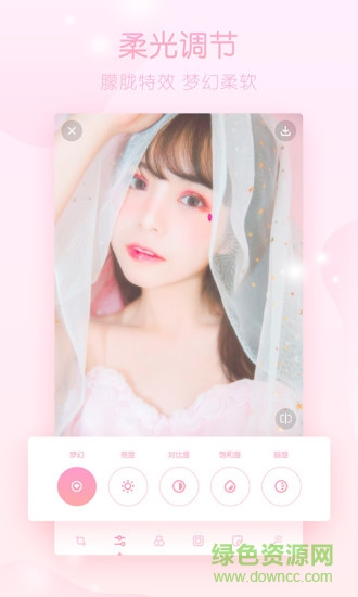 夢(mèng)幻修圖app v1.2.3 安卓版 0