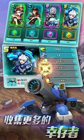 末日沖突內(nèi)購(gòu) v1.0.0 安卓無(wú)限資源版 1