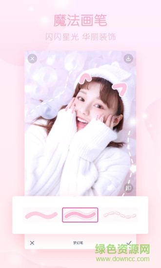 夢(mèng)幻修圖app v1.2.3 安卓版 1