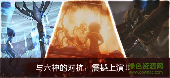 最終幻想15口袋版ios版