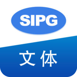 上港文體