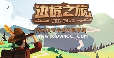 邊境之旅有幾個(gè)版本?邊境之旅中文版下載-邊境之旅修改版無(wú)限金馬蹄