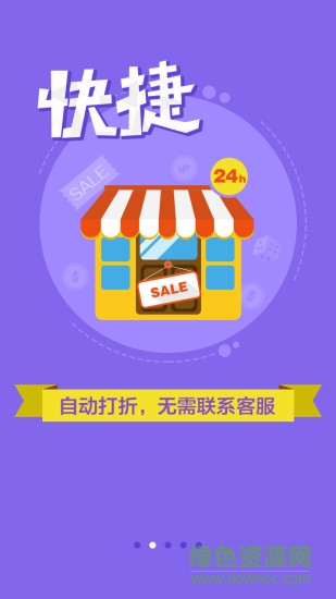 囧玩游戲折扣
