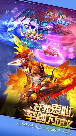 幻想紀元游戲 v1.0 安卓版 0