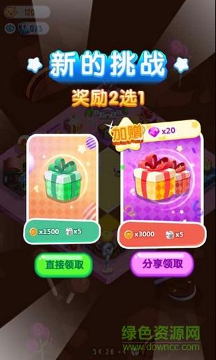 微信損友圈輔助器