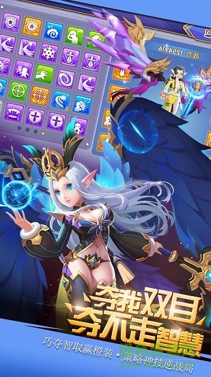 幻想紀元游戲 v1.0 安卓版 1