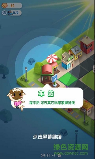 微信損友圈輔助器 v1.0.0 安卓無限金幣版 0