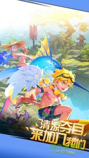 幻想紀元游戲 v1.0 安卓版 3