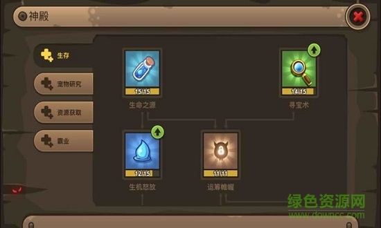 嗨皮精靈3中文版1