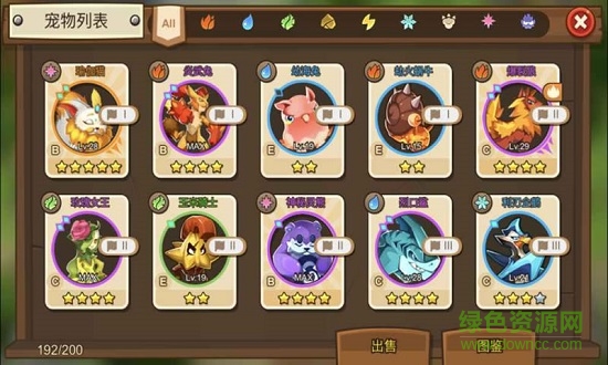 嗨皮精靈3中文版2