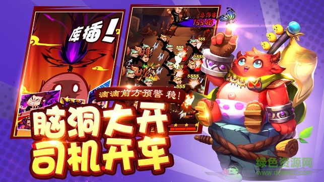 我的逗比時(shí)代 v2.3.0 安卓版 2
