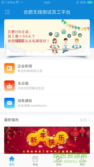 福小兜 v3.0.1 安卓版 0