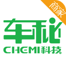 掌上車秘商家版