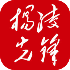 楊凌先鋒