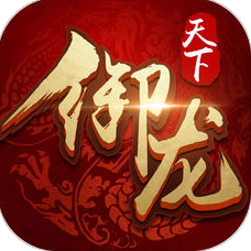 瑞玩御龍?zhí)煜? />
                        <h3>瑞玩御龍?zhí)煜?/h3>
                        <p>283.02M<i>/</i>中文<i>/</i><em id=