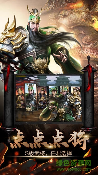亂世雷霆手游蘋果版 v1.0 iphone版 0