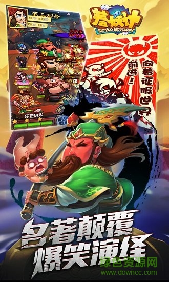 羞妖記內(nèi)購(羞妖計) v2.2.0 安卓無限元寶版 2