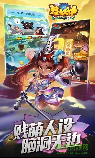 羞妖記內(nèi)購(羞妖計) v2.2.0 安卓無限元寶版 0