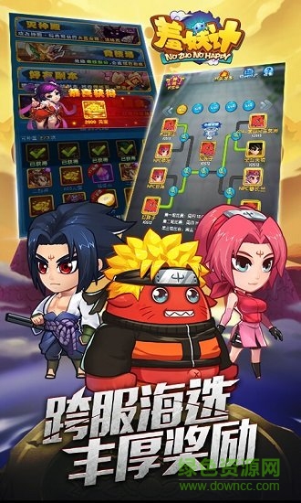 羞妖記內(nèi)購(羞妖計) v2.2.0 安卓無限元寶版 1