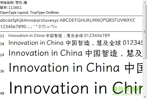 寧?kù)o之雨系列字體